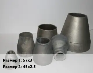 Переход стальной конический 57х3х45х2.5